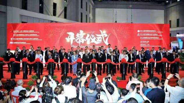 喜讯！2023第17届上海国际阻燃材料技术展览会暨高峰论坛即将开幕！