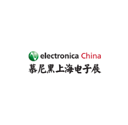 2024年慕尼黑上海电子展览会 electronica China