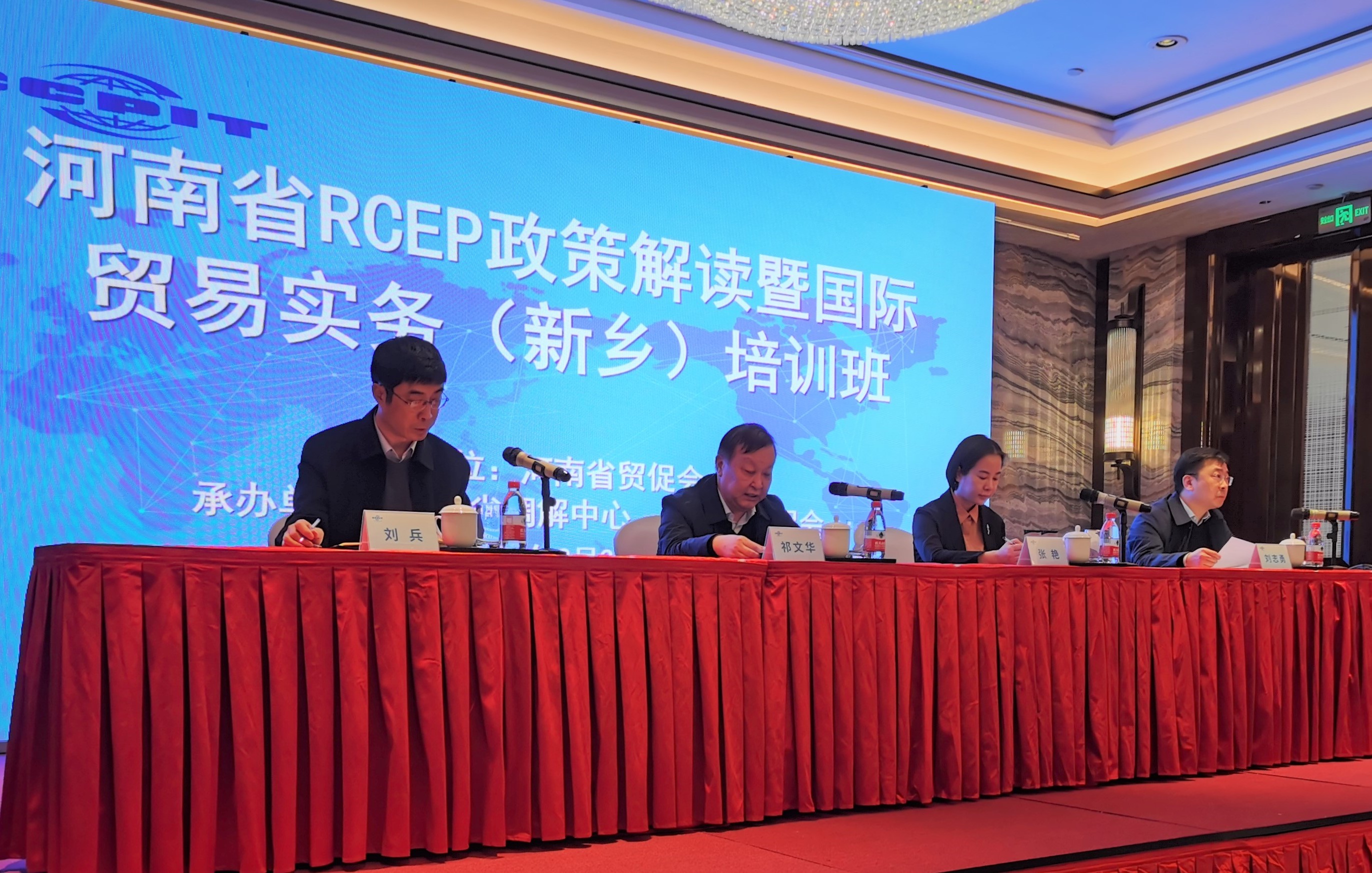 抢抓RCEP机遇，XTransfer助力新乡外贸企业深耕RCEP“大市场”