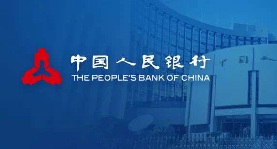 人民银行有关负责同志参加国新办打击治理电信网络诈骗犯罪工作进展情况发布会