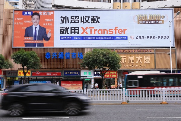 18城户外广告大放异彩，XTransfer本地服务进入新阶段