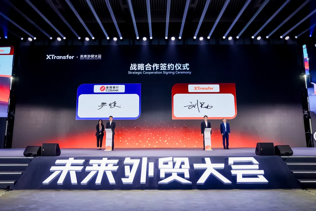 XTransfer and CZBank Shanghai Branch Sign the Strategic Partnership Agreement