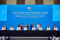 XTransfer and OCBC Sign Strategic Cooperation Agreement at the 6th Meeting of the Singapore-Shanghai Comprehensive Cooperation Council