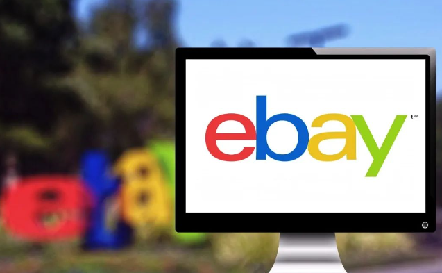 eBay的注册流程和所需资料