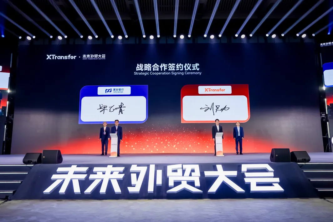XTransfer and SPD Bank Shanghai Branch  Enter Strategic Partnership Agreement