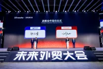 XTransfer and SPD Bank Shanghai Branch  Enter Strategic Partnership Agreement