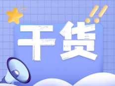 光伏行业：4月中国共出口约20.9GW光伏组件，环比-15%