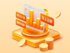 XTransfer 安信融 —— 企业成长的金融伙伴