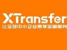 XTransfer发布首个出口PMI，引发各媒体报道