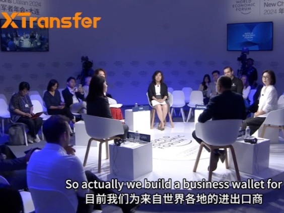 XTransfer 参加2024年夏季达沃斯，登台演讲