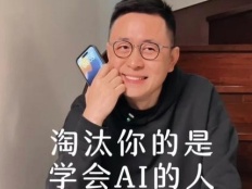 第一拨靠Sora赚钱的人已经出现，其中不乏“网红”……