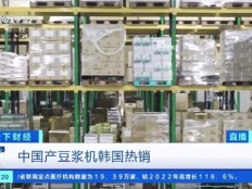 它，销量暴涨1000倍！“中国产品空降”，火爆韩国！