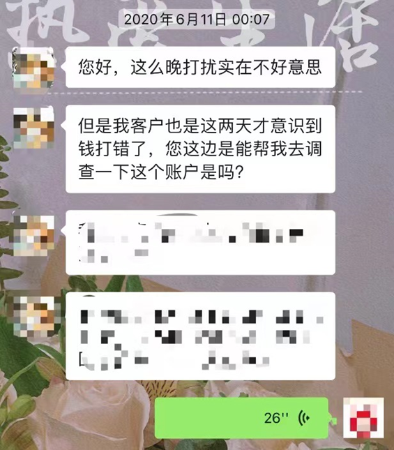 请输入图片的描述符