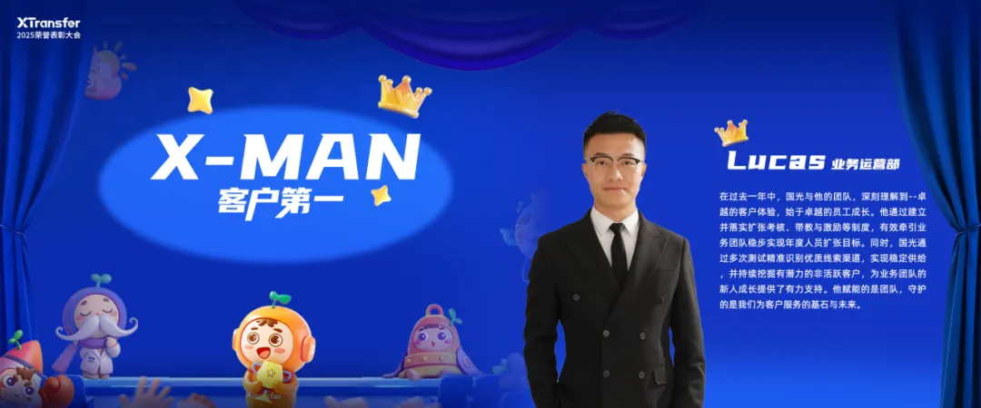 永不消逝的电波|风暴之后:一个销售运营的2025配图