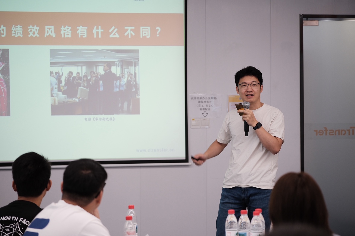 阿远在给新入职的同学做讲解