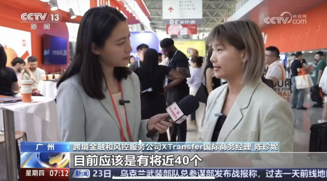 珍妮接受央视采访的画面