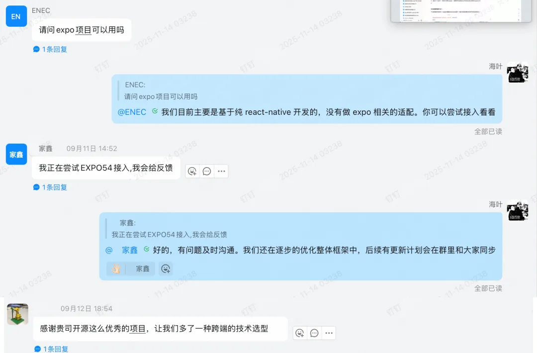 0与1之间的简单与极致：解码XTransfer大前端拓荒者的朴素哲学配图