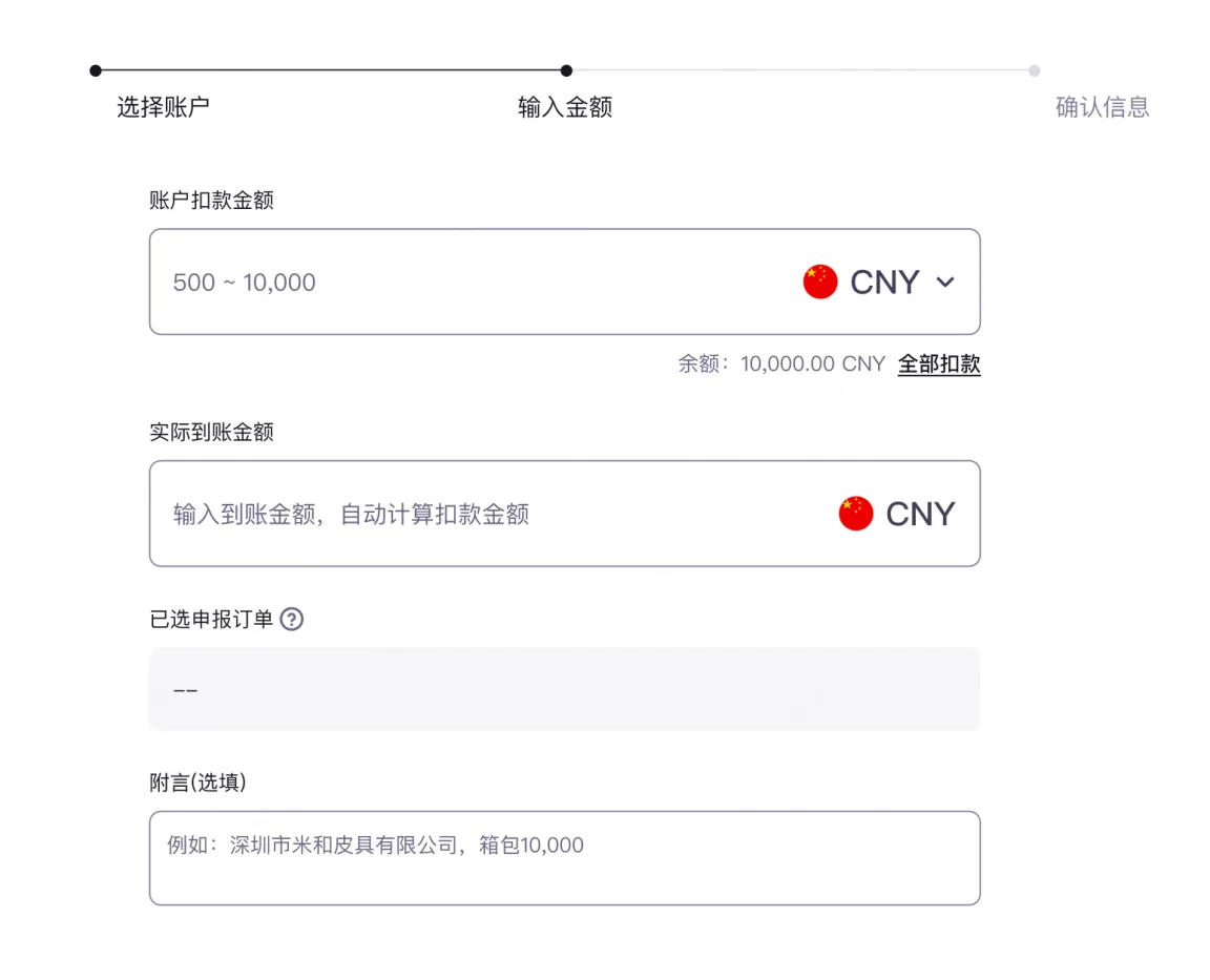 描述文字
