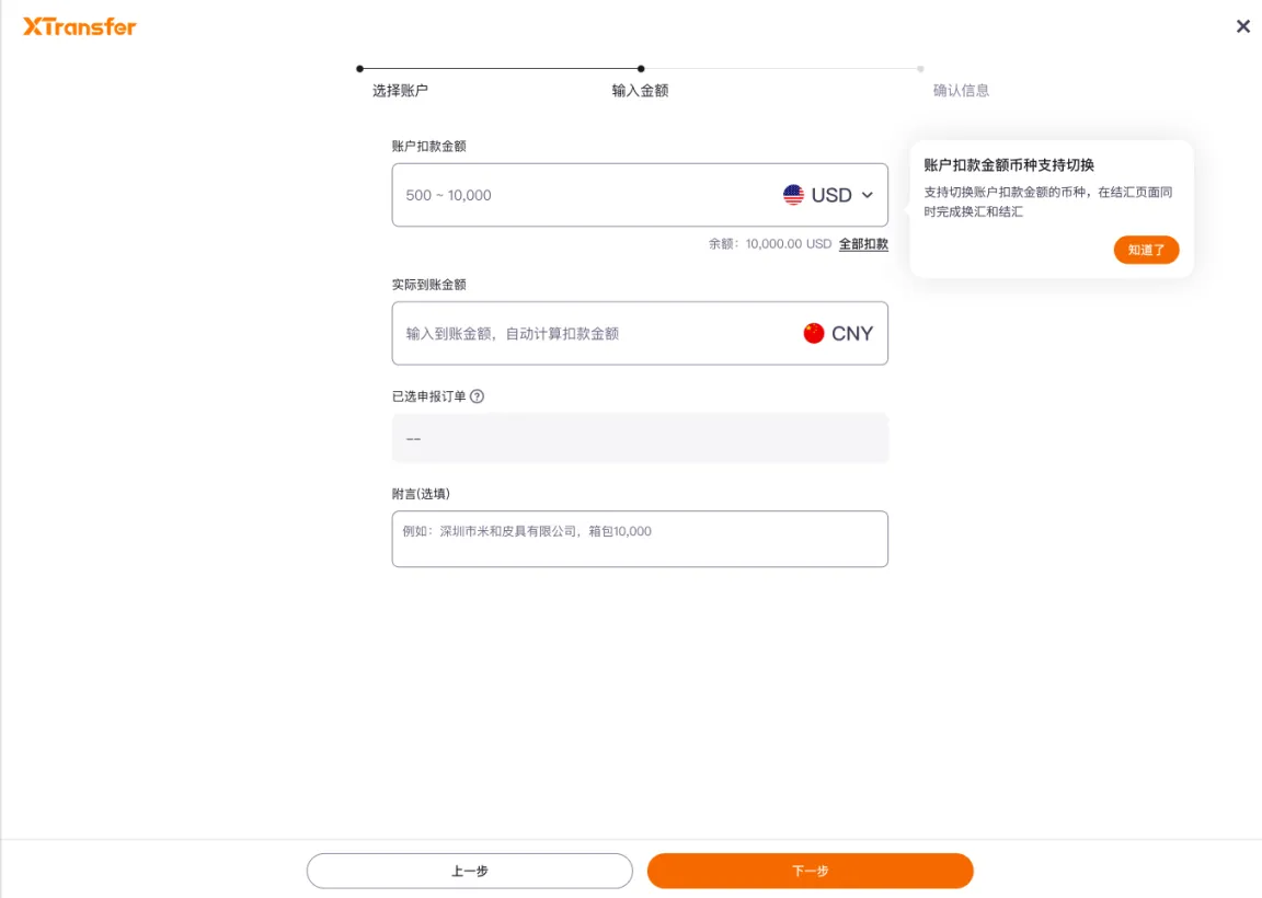 描述文字
