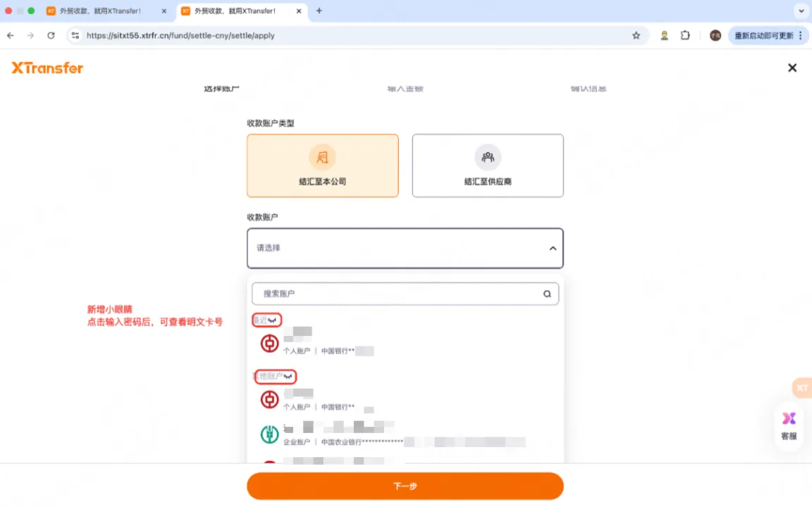 描述文字