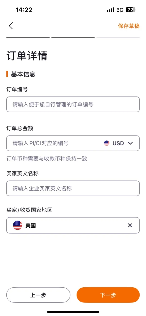 描述文字