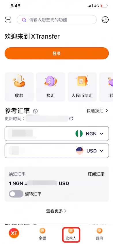 描述文字