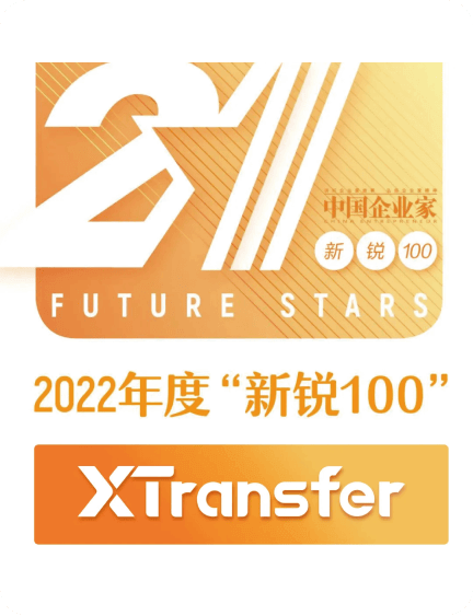 2022《中国企业家》