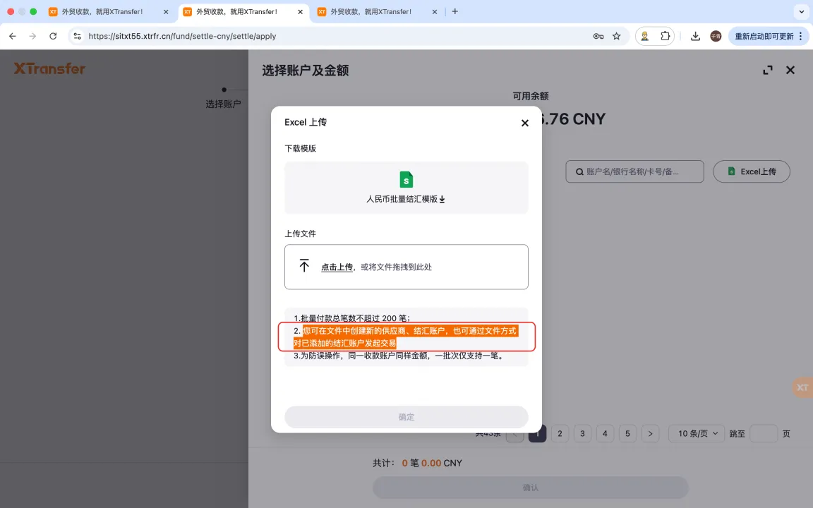 描述文字