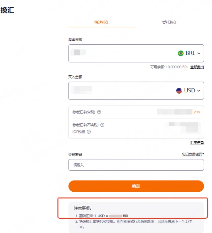 描述文字