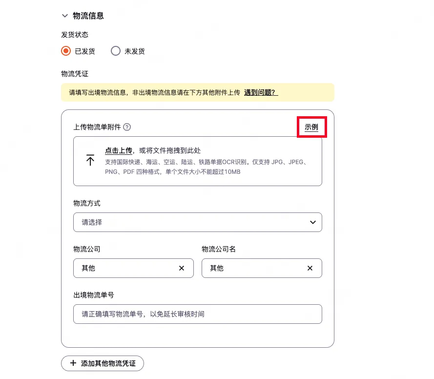 描述文字