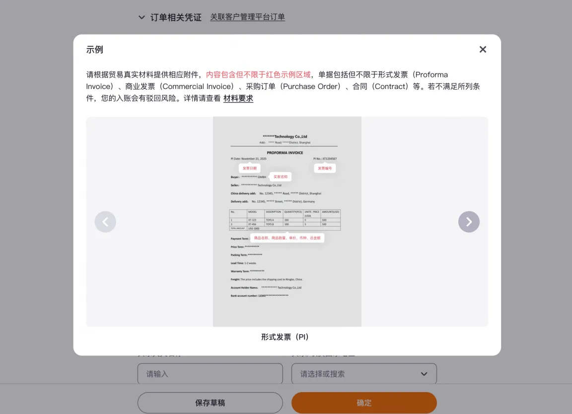 描述文字