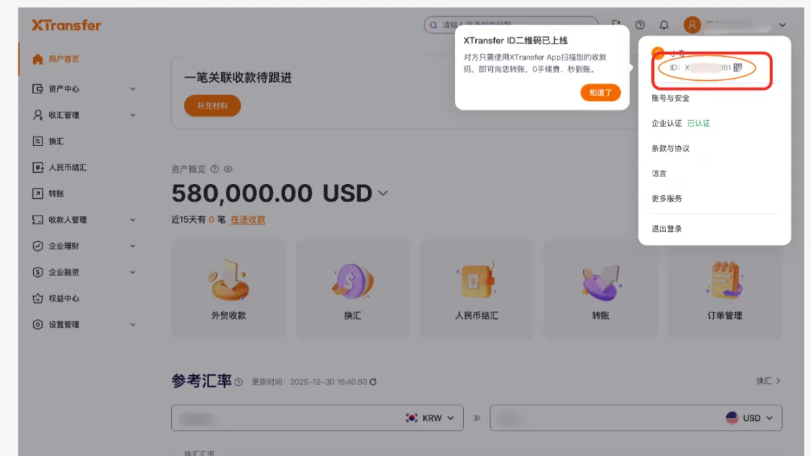 描述文字