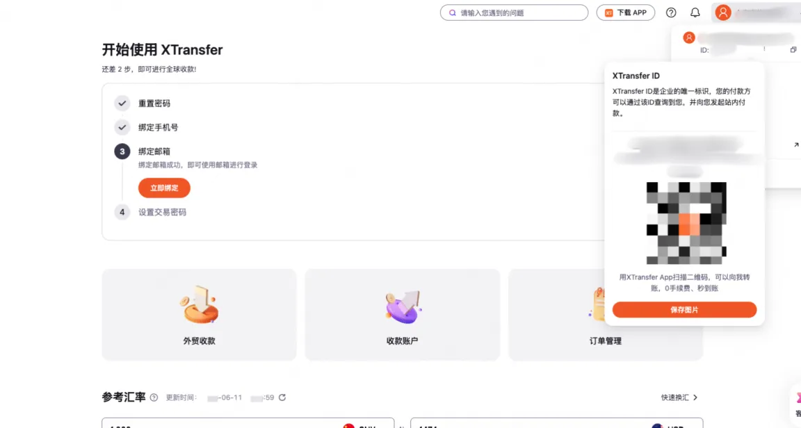 描述文字