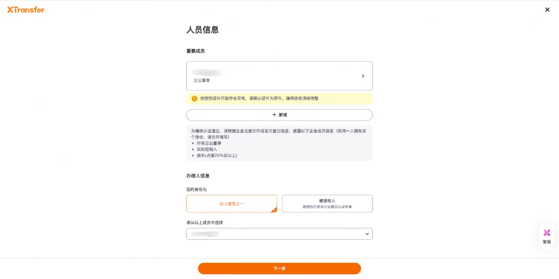 描述文字