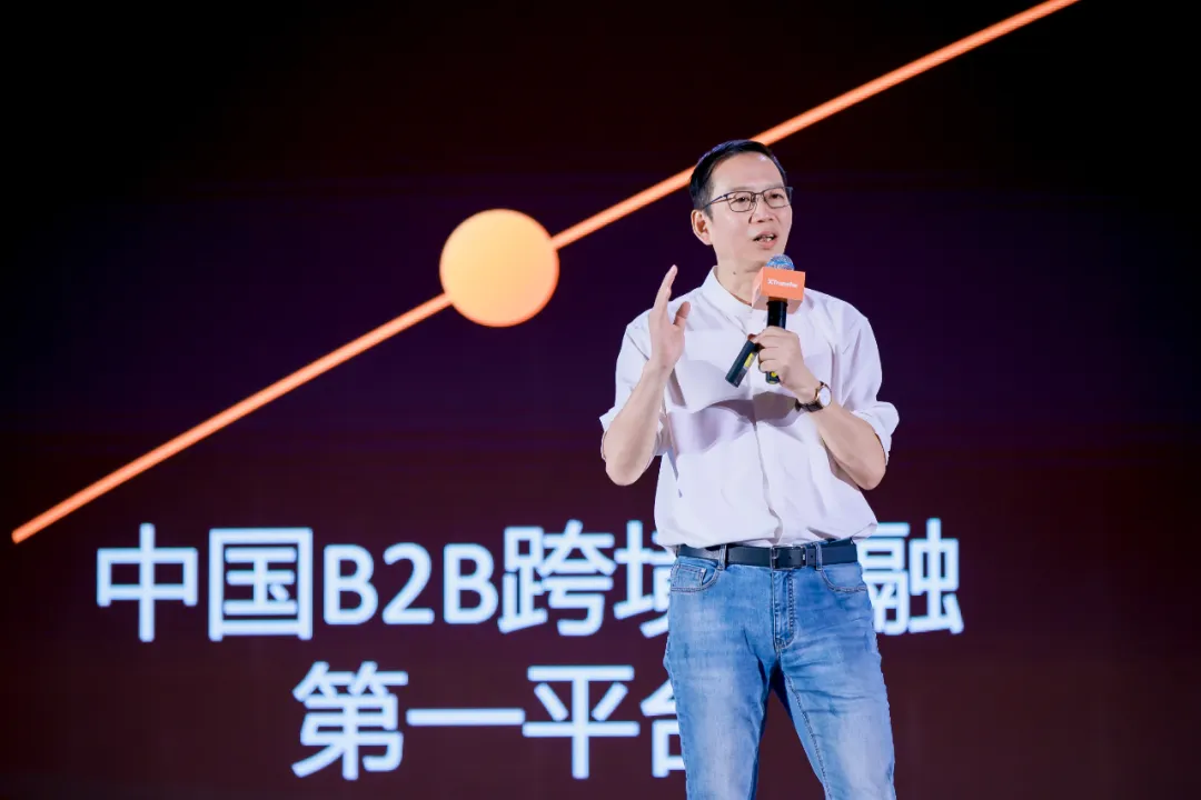 本地账户链全球，共拓外贸新蓝海