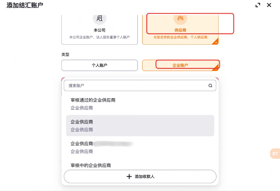 描述文字
