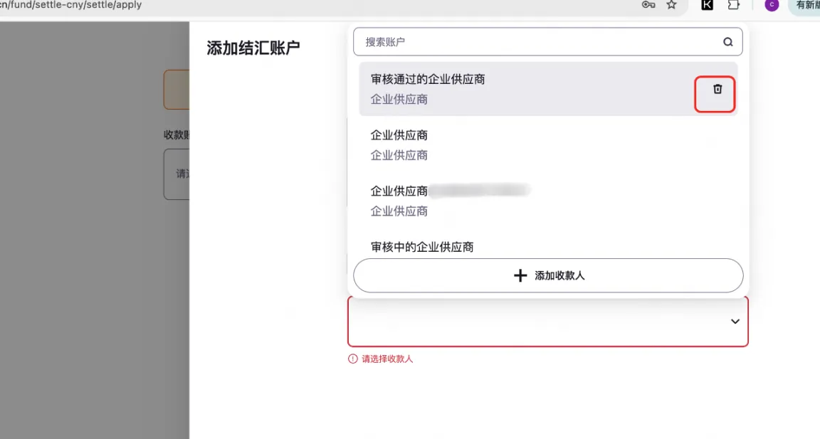 描述文字