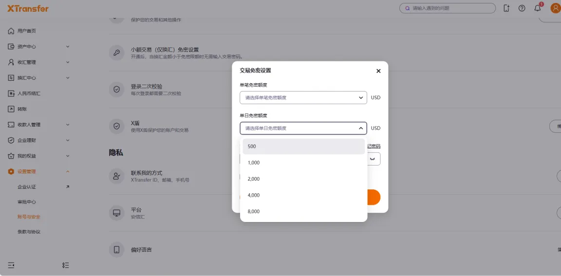 描述文字