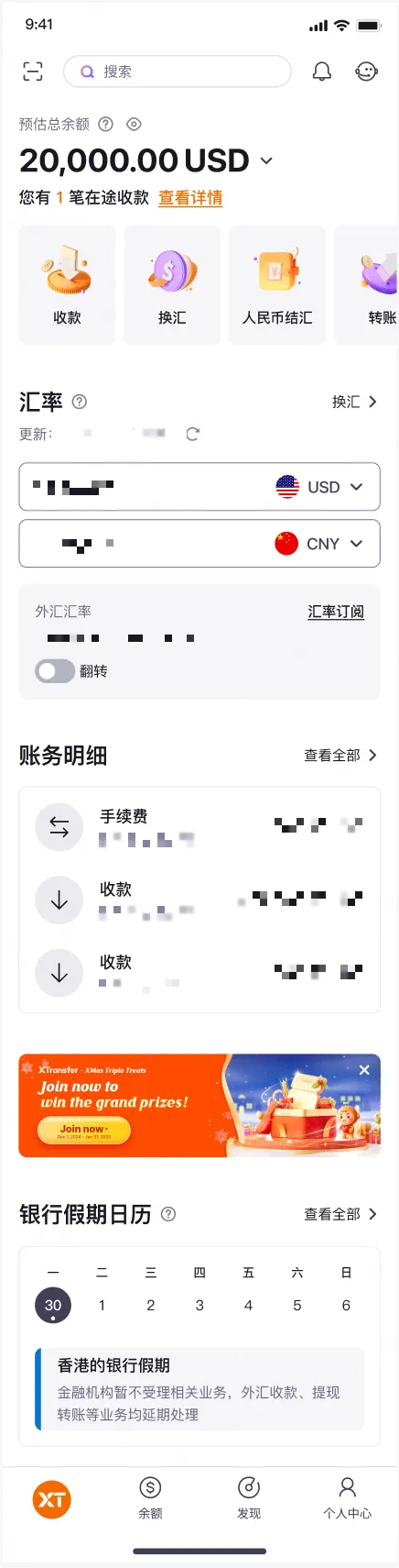 描述文字