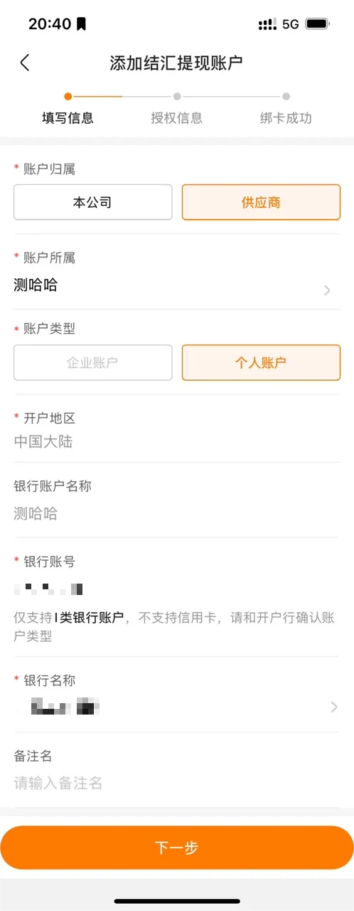 描述文字