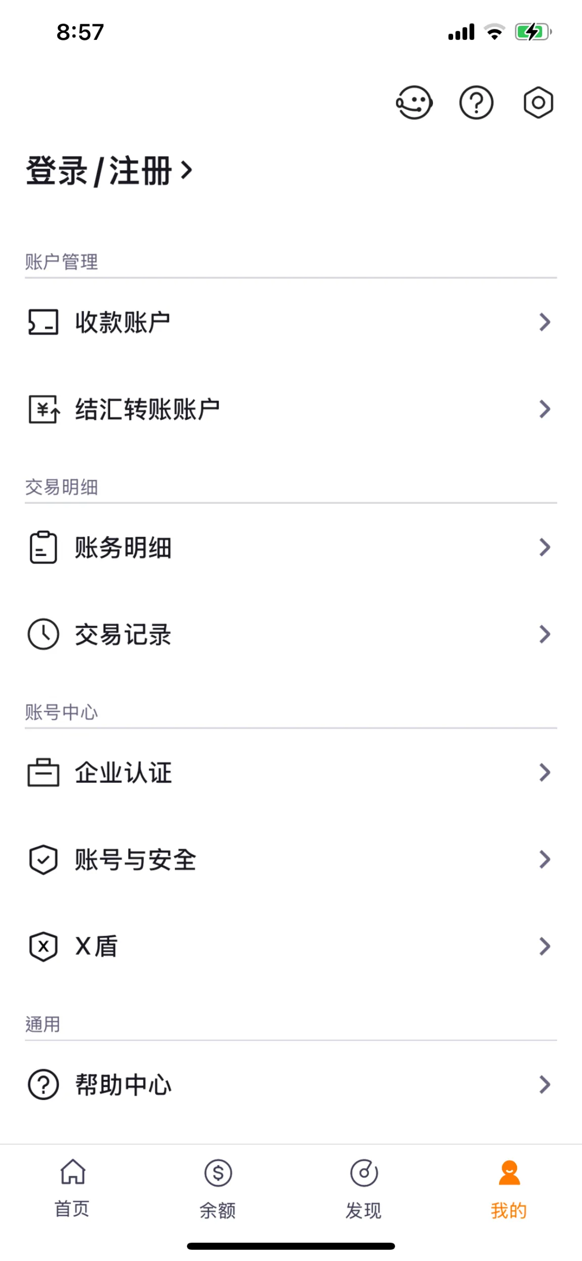 描述文字