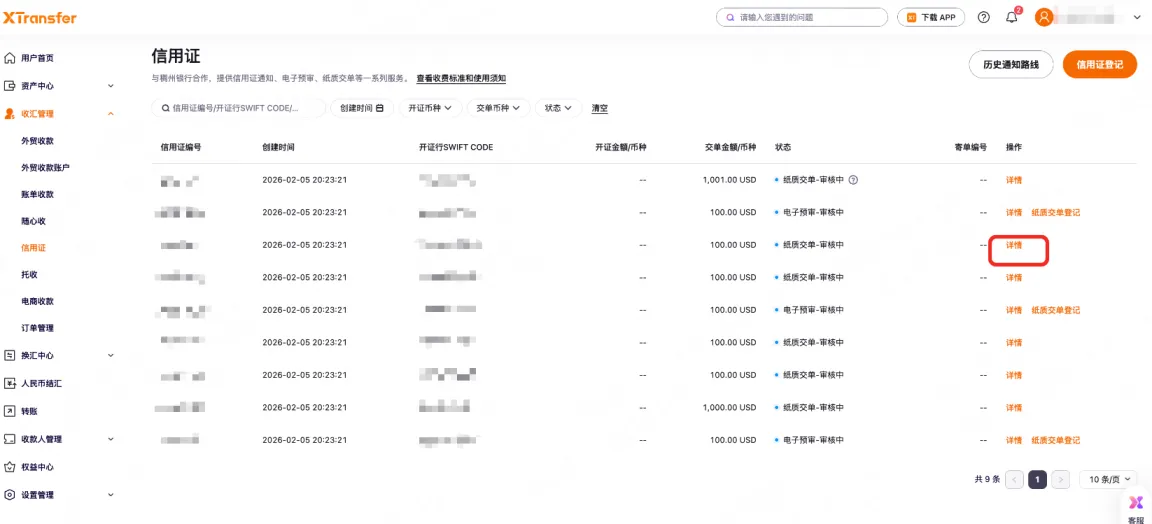 描述文字