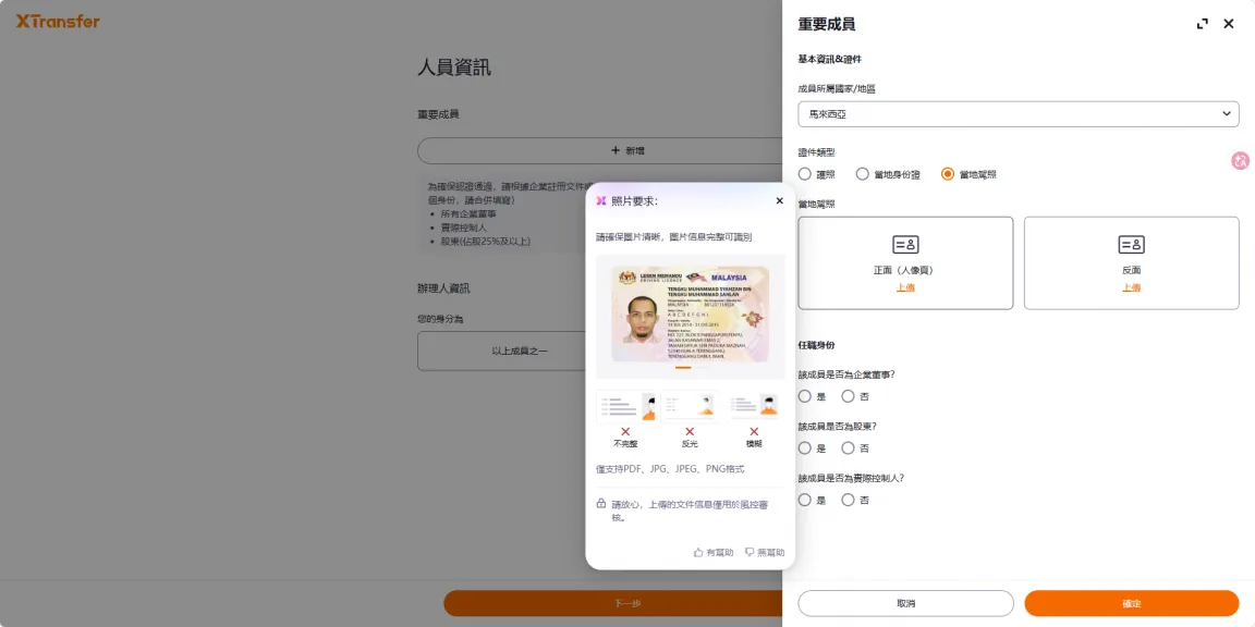 描述文字