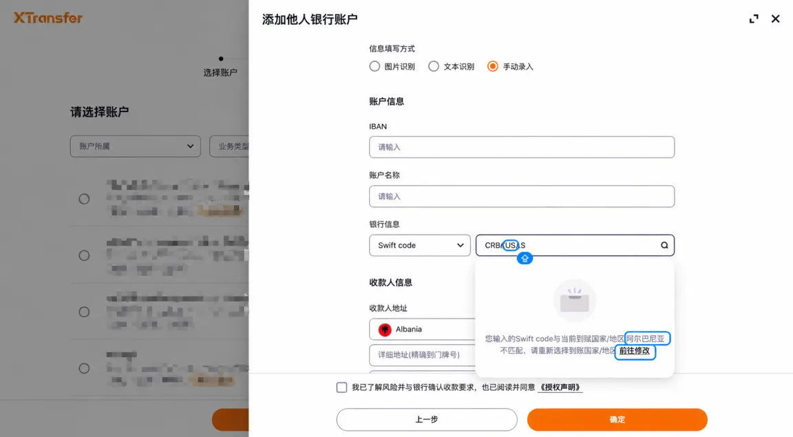 描述文字