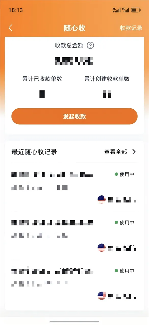 描述文字